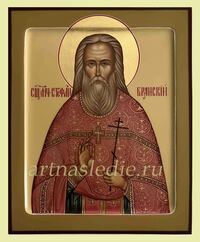 Икона Стефан (Грачев) Брянский Священномученик Арт.3926