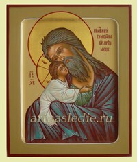 Икона Симеон Богоприимец Святой Праведный Арт.1228