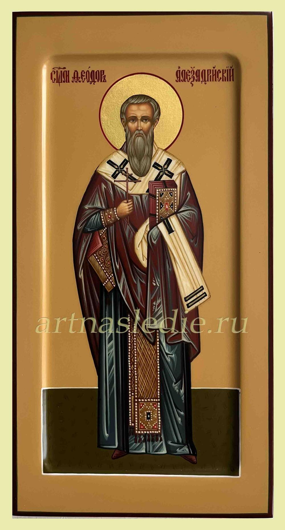Икона Феодор (Фёдор) Александрийский Священномученик Епископ Арт.3947