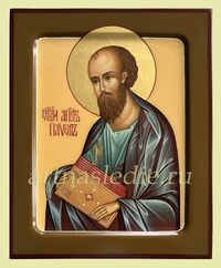 Икона Павел Святой Апостол Арт.3959