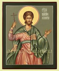 Икона Никита Готфский Великомученик Арт.3957