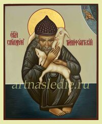 Икона Спиридон Тримифунтский Святитель Арт.3841