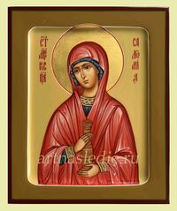 Икона Саломия ( Саломея) Святая Мироносица Арт.4019