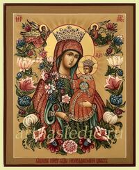 Икона Неувядаемый Цвет Образ Пресвятой Богородицы Арт.4005