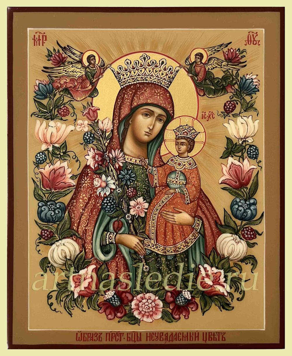 Икона Неувядаемый Цвет Образ Пресвятой Богородицы Арт.4005
