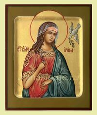 Икона Ирина Святая Великомученица Арт.4008