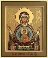 Икона Знамение Образ Пресвятой Богородицы Арт.3992