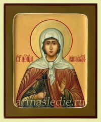 Икона Ирина Египетская Святая Мученица Арт.3978