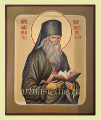 Икона Лаврентий Черниговский Преподобный Арт.3989