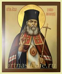 Икона Лука Крымский (Войно-Ясенецкий) Святитель Исповедник Арт.3974