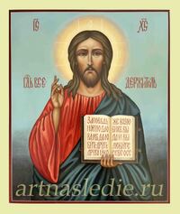 Икона Господь Вседержитель Арт.1848