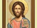 Икона Казанская  Пресвятая Богородица Арт.0541. Изображение 1