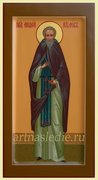 Икона Андрей Рублёв Святой Преподобный Арт.3253