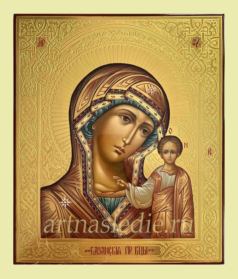 Икона Казанская Пресвятая Богородица Арт.3306