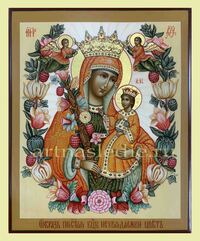 Икона Неувядаемый Цвет Пресвятая Богородица Арт.4081