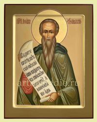 Икона Иоанн Лествичник Преподобный Арт.4096
