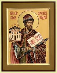 Икона Ярослав Мудрый Святой Благоверный Князь Арт.4091