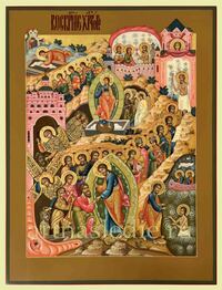Икона Воскресение Господне, арт. 4134