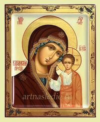 Икона Казанская Пресвятая Богородица Арт.3136