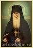 Икона Амвросий Оптинский Святой Преподобный Арт.4187
