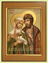 Икона Пётр и Феврония Арт.4225