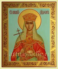 Икона Елена Святая Равноапостольная Царица Арт. 0277