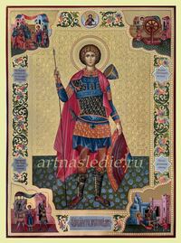 Икона Георгий Победоносец Святой Великомученик Арт.4510