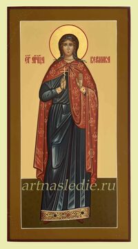 Икона Виринея (Вероника) Едесская Мученица Арт.4539