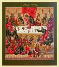 Икона Тайная Вечеря и Омовение Ног Арт.1866