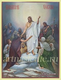 Икона Воскресение Христово, арт. 4620