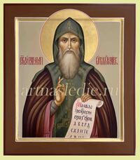 Икона Кирилл Равноапостольный, арт. 4595