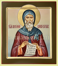 Икона Антоний Великий, 27-31 см, арт. 4501