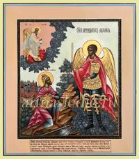 Икона Архистратиг Михаил и Иисус Навин, арт. 4525