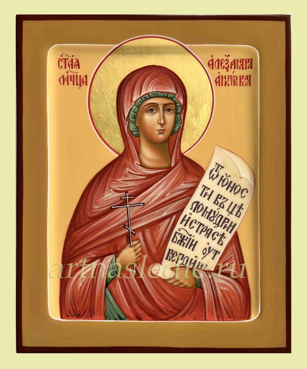 Икона Александра Анкирская Арт.4589