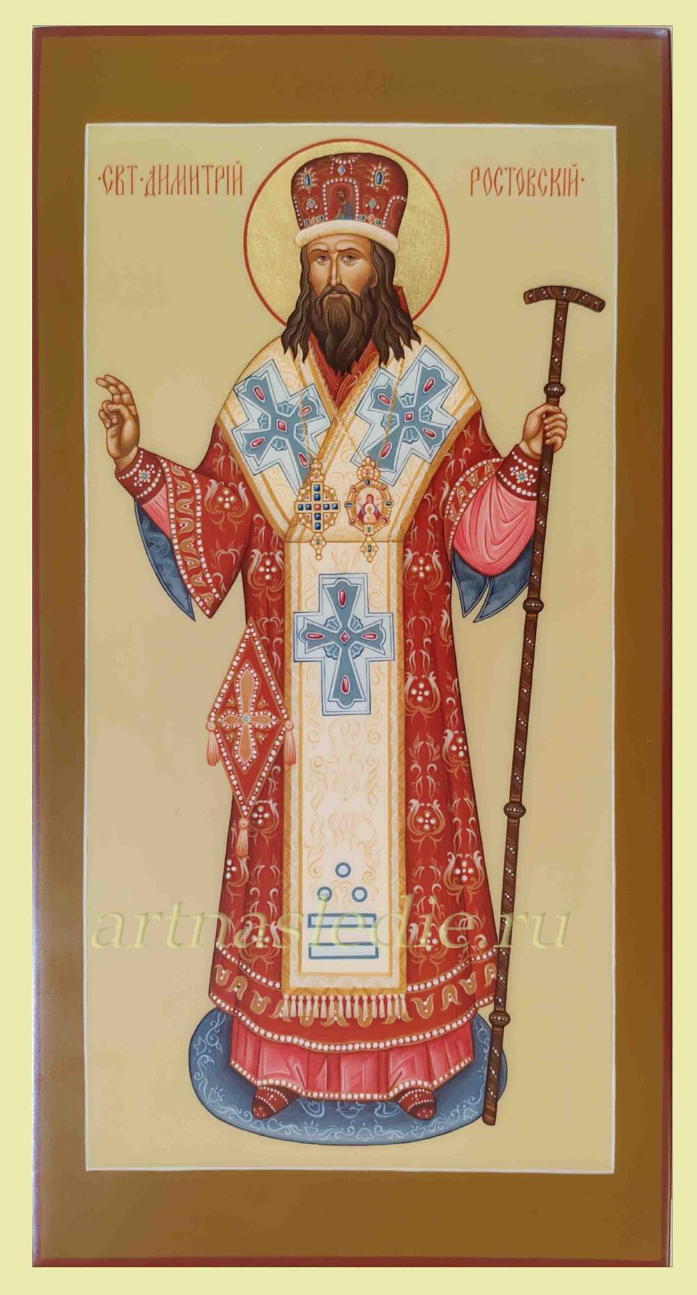Икона Димитрий (Дмитрий) Ростовский Святитель Арт.4493