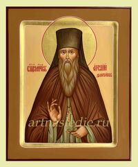 Икона Арсений Дмитриев Арт.4625