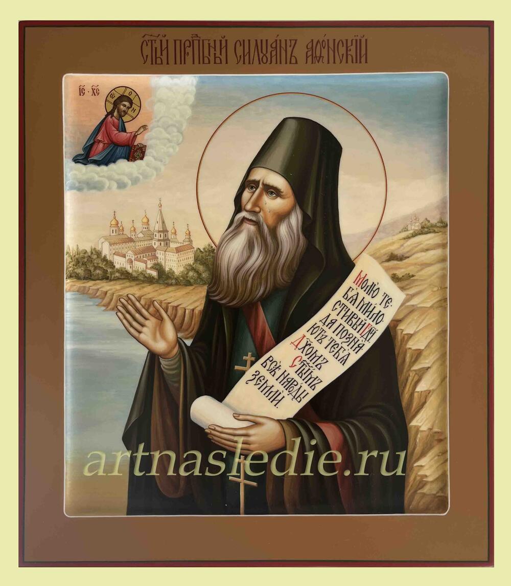 Икона Силуан Афонский Арт.1053