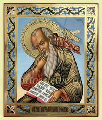 Икона Иоанн Богослов Святой Апостол Арт.3233
