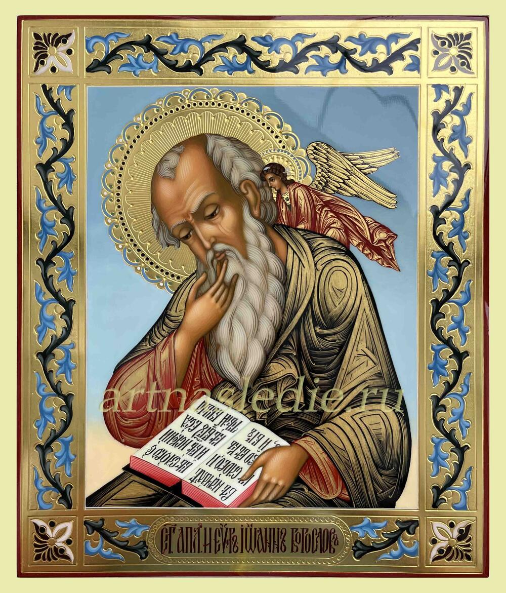 Икона Иоанн Богослов Святой Апостол Арт.3233