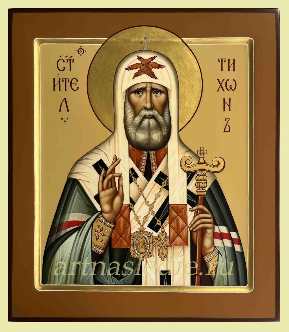 Икона Тихон Патриарх Московский и Всея Руси  Арт.4633
