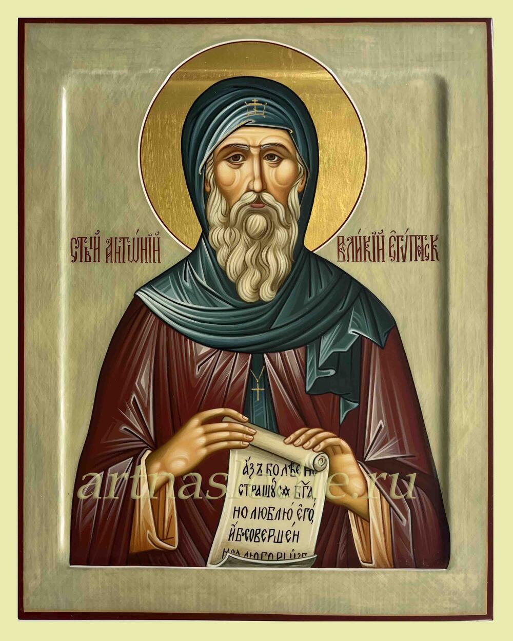 Икона Антоний Великий Египетский Арт.4632
