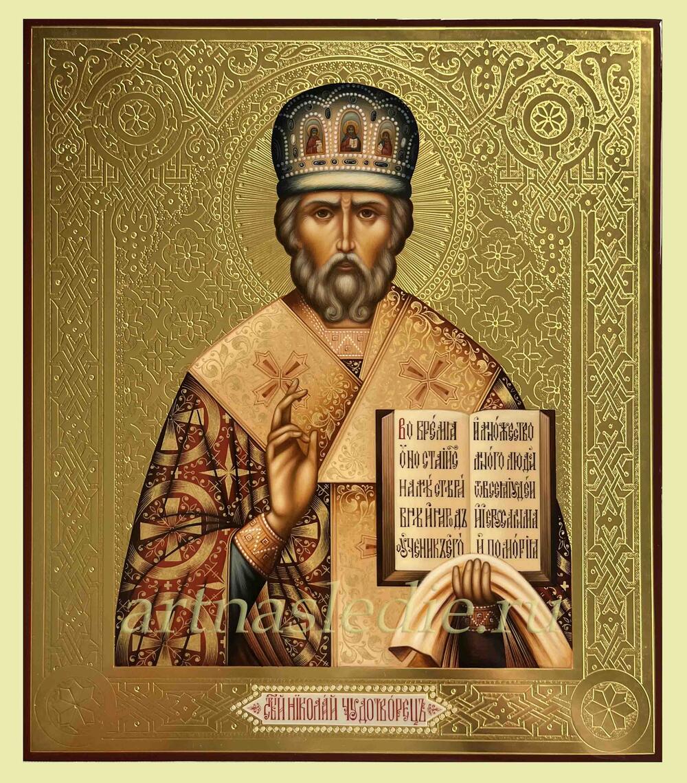 Икона Николай Чудотворец Арт. 1905