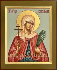 Икона Валентина (Алевтина) Кесарийская Арт.4658
