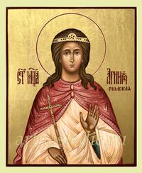 Икона Агния (Анна ) Римская Дева Арт.0097
