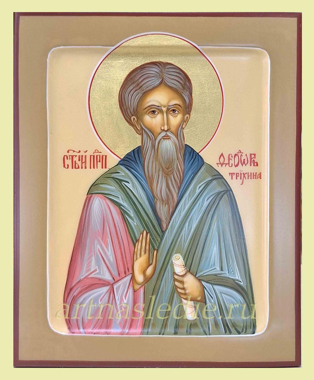 Икона Феодор Трихина Преподобный Арт.4655