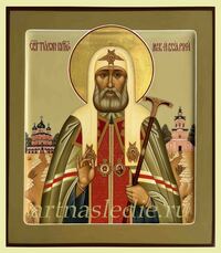 Икона Тихон Патриарх Московский и Всея Руси  Арт.4659