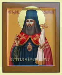 Икона Тихон Задонский Арт.0926