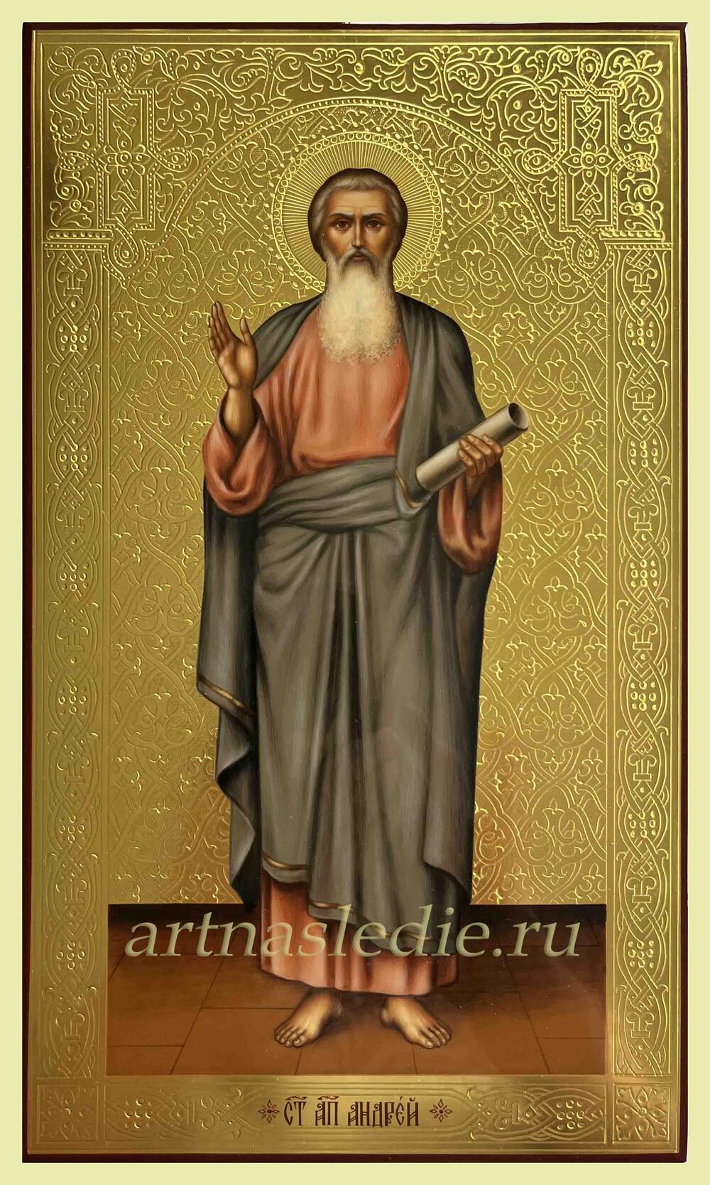 Икона Андрей Первозванный Арт.4635