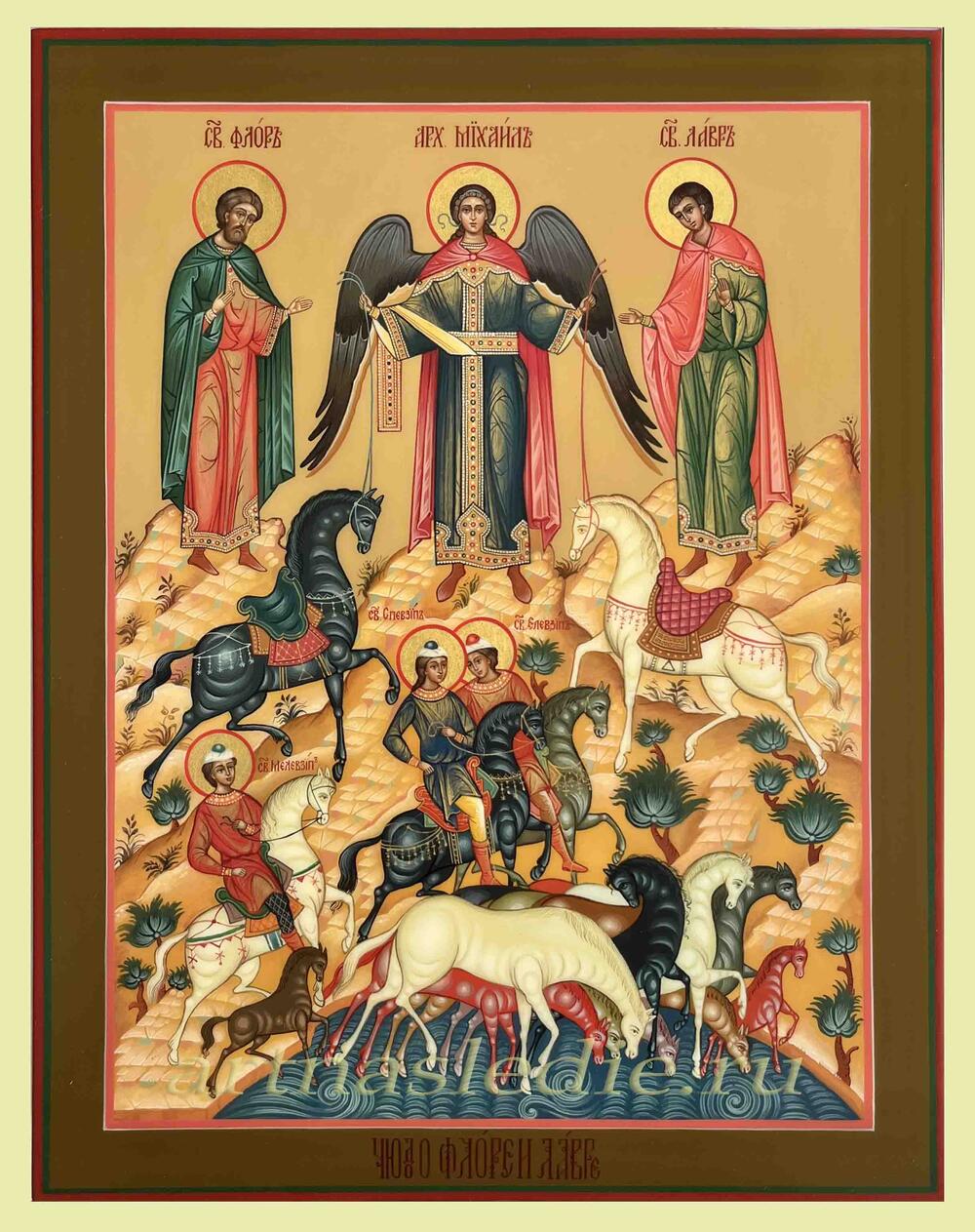 Икона Флор и Лавр Арт.2999