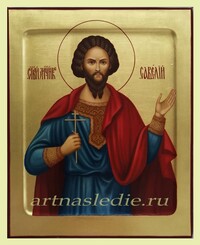 Икона Савел (Савелий) Персиянин Халкидонский Арт.2700